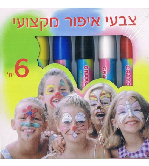 איפור מקצועי לפנים