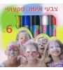 איפור מקצועי לפנים